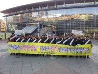 전기안전公 부산울산지역본부 거리캠페인