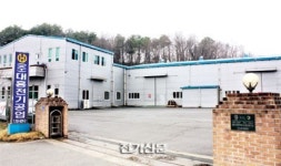 (조달우수)대흥전기공업