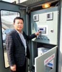 오성기전, CTTS 사업 확대 ‘본격 행보’