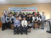 전기안전公 경기지역본부 ‘어린이 서포터즈’ 임명