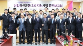 남동발전, 2-3차 협력사에 생산성혁신 전폭지원