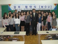 전기안전공사 부산울산지역본부, ‘어린이 서포터즈’ 임명