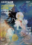 인상주의, 그 빛을 넘어…근대 파리의 예술을 엿보다