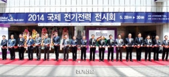 2014 국제 전기전력 전시회 ‘성료’