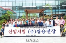 대구시회, 쌍용전장 방문해 산업시찰