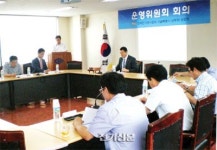 부귀상조남부센터 | 서울남부회, 제1차 상조회 운영위원회