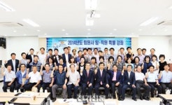 서울서부회, 회원사 임직원 특별강좌