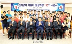 전기공사협회 전기공사인력개발원, 우수시공인력 양성 앞장