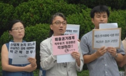 시민단체 최경환 부총리 직무유기로 고발