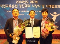 한전 인재개발원 성인 교수, 훈련교사 부문 최고상