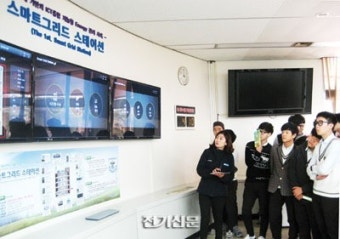 스마트그리드 스테이션 확대사업 ‘순항’