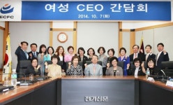 업계 여성 CEO의 원활한 경영활동 지원