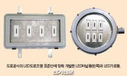 (2014 LED조명특집) 우성전기