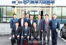 경기북부회, 전기안전공사 경기북부지역본부와 간담회