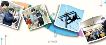 (전기인력 양성 현장을 가다)전기공사인력개발원 교육체험기