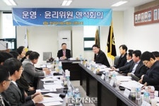 강원도회, 2015년 제1차 연석회의 개최