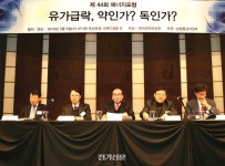 ‘유가급락, 약인가? 독인가?’
