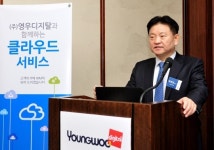 영우디지탈, 클라우드 중개 서비스 출범