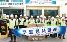 전남도회 전기사랑봉사단, 함평군 손불면서 무료 봉사 활동