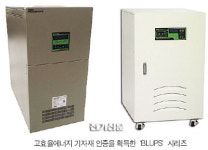 (대세가 누구니)성신전기공업