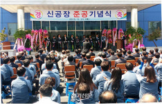 서전기전, 초고압 시장 도전 공식 선언