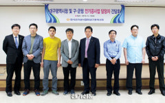 대구시회, 대구광역시청 및 구·군청 전기공사업 담당자 간담회