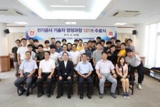 전기공사협회 전기공사인력개발원, 우수시공인력 양성 앞장