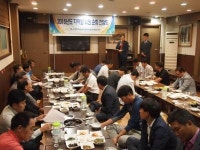 전북도회, 정읍시 회원 순회간담회 개최