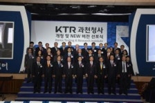 KTR, 국내 최대 시험인증 단지 ‘과천 청사’ 개청