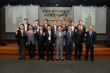 한전기술, 발전소 엔지니어링 기술력 향상 도모