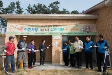 전기안전공사, 어촌마을 찾아 그린타운 봉사활동
