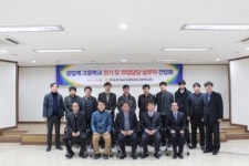 대구시회, 공업계 고등학교 전기·취업담당 실무자 간담회