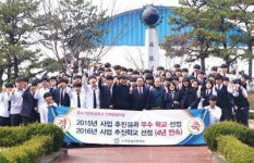 1020희망사다리(5)수원공업고등학교