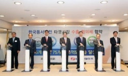 동서발전, 동반성장의 새 지평 열다