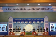 4000억원 규모 학교태양광 사업 본격 착수