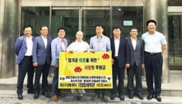 종합건설사전기협의회, 훈훈한 나눔기부 실천