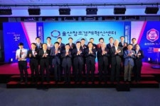 현대重, 고객 서비스 강화 위해 글로벌 기업들과 협력