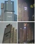 세종시 주택단지 LED조명 설치해 찾기 쉬워진다