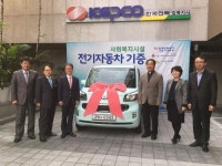 서울지역본부, 사회복지시설 '나눔과 미래'에 전기자동차와 충전기 기증