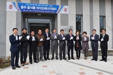 가스기술공사, 친환경 바이오가스 에너지화 기술 실증플랜트 준공식 개최
