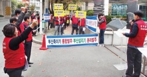 부산동래역 행복주택건립공사 통합발주...소방공사업계 ‘뿔났다’