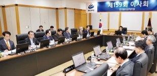 전기공사공제조합 이사회…사업계획･예산안 의결