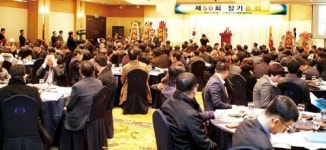 (2017 전기공사협회 정총)장현우 남도전기 대표, 경북도회 회장에 연임 성공