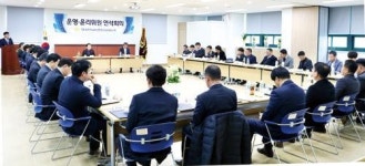 (전기공사협회 네트워크)전북도회, 운영･윤리위원 연석회의