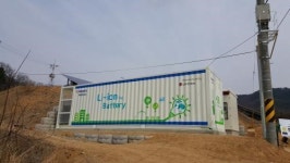 한전, 상주서 국내최초 배전용 ESS 시범사업 착수