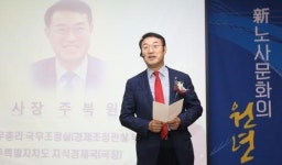 한전산업, 노사가 함께 새로운 미래 도약 다짐