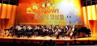 (라이프) 5월 가정의 달 어린이·가족 프로그램 풍성 