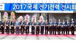 용광기술단주 | 대한민국 전기계 中企 기술력 ‘한눈에 본다’