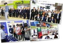 2017 국제 전기전력전 화보