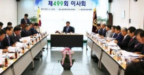 전기공사협회 기능인력 양성시설 구축 시동